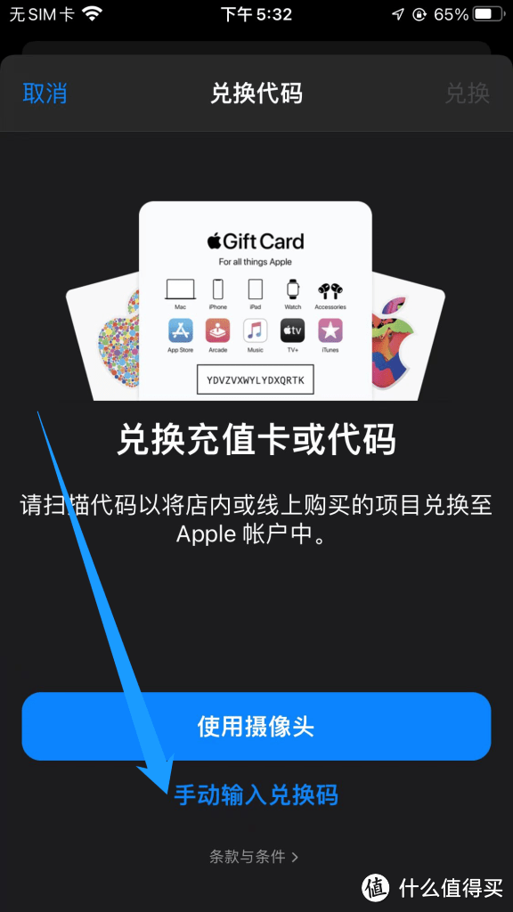 支付宝充值美区Apple ID