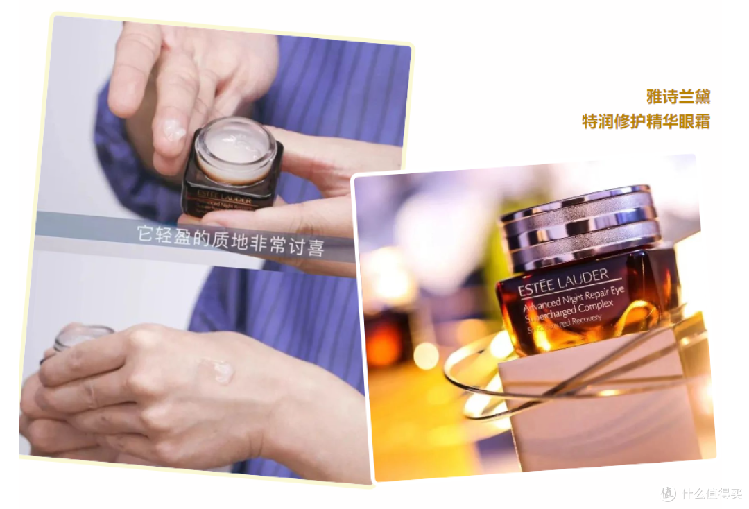 秘籍 | 眼部护理难?那你一定还没看过这篇!