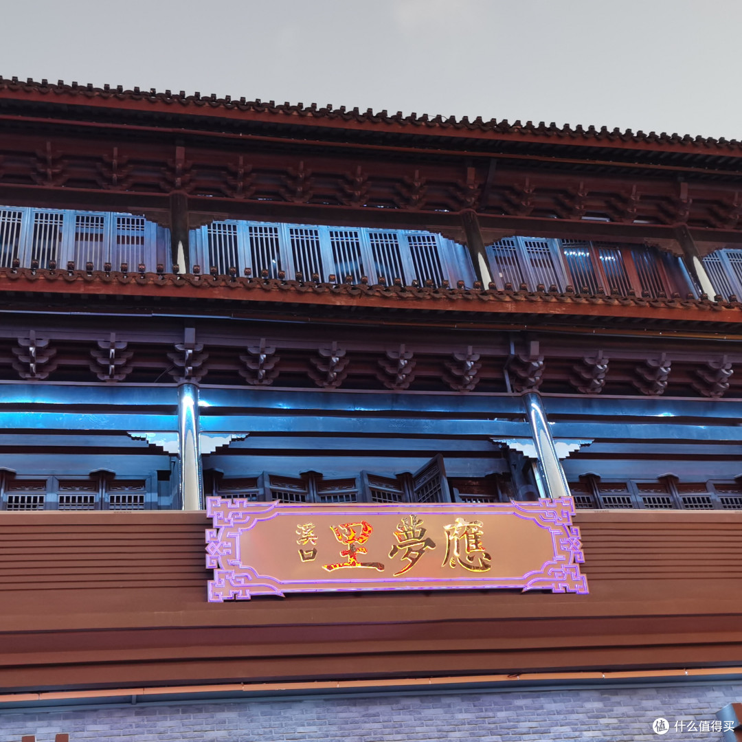 买箱加多宝,送张应梦里景区门票