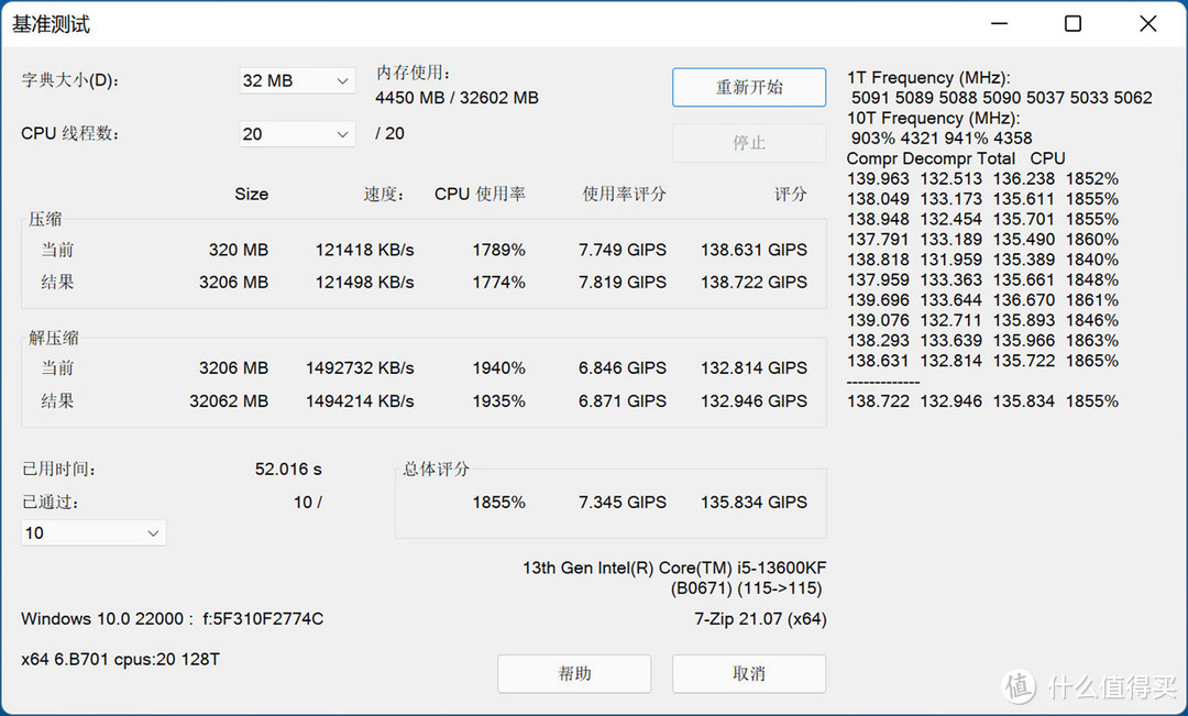 平价高频DDR5普及先锋，金百达 黑刃 DDR5 6800内存体验分享