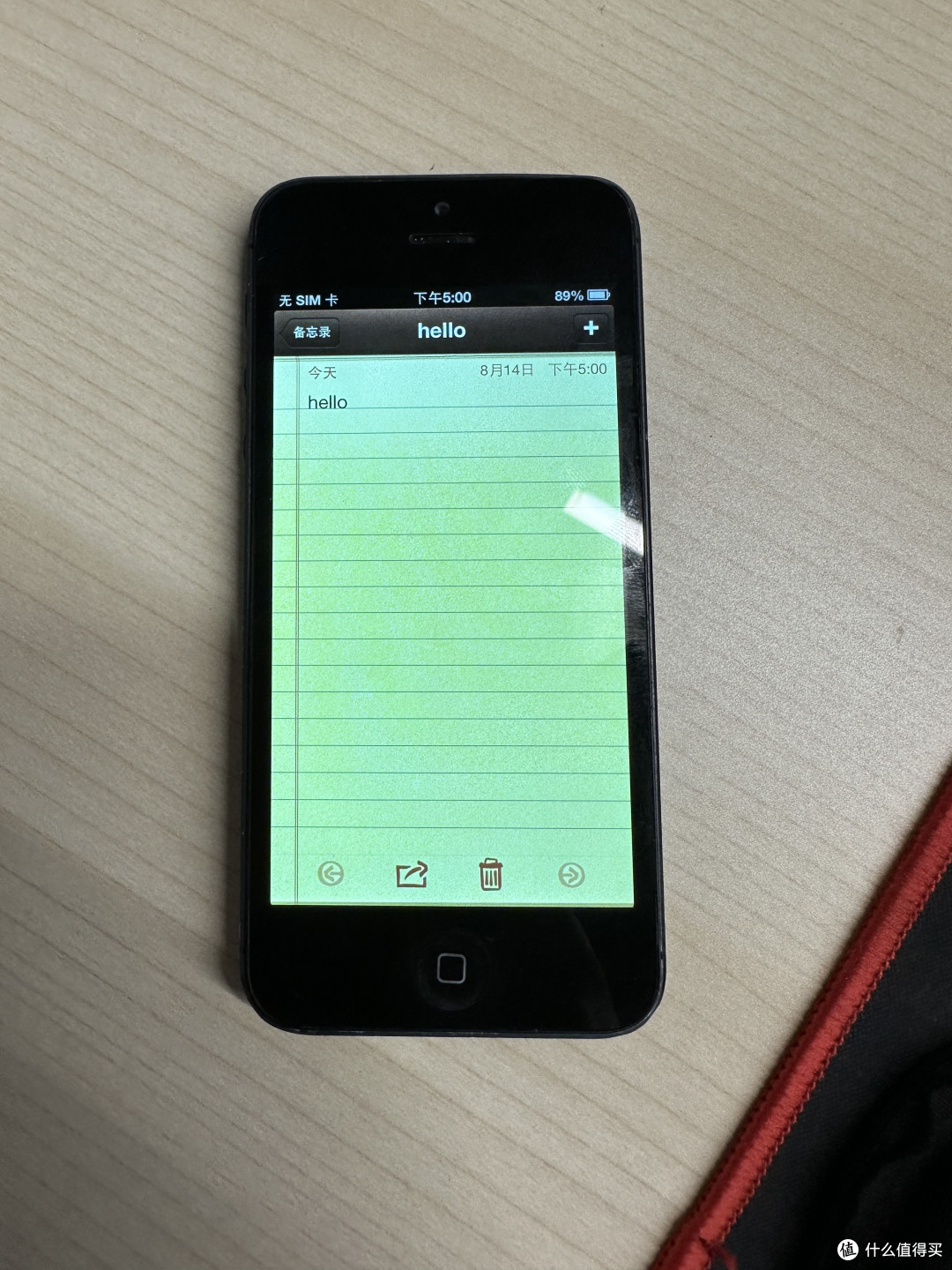 最后的拟物风：搭载iOS 6系统的iPhone5