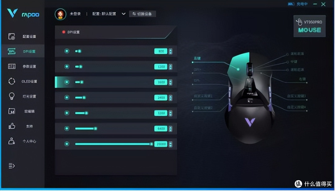 自带OLED屏,4K回报率极速响应,雷柏VT950Pro双模游戏鼠标体验