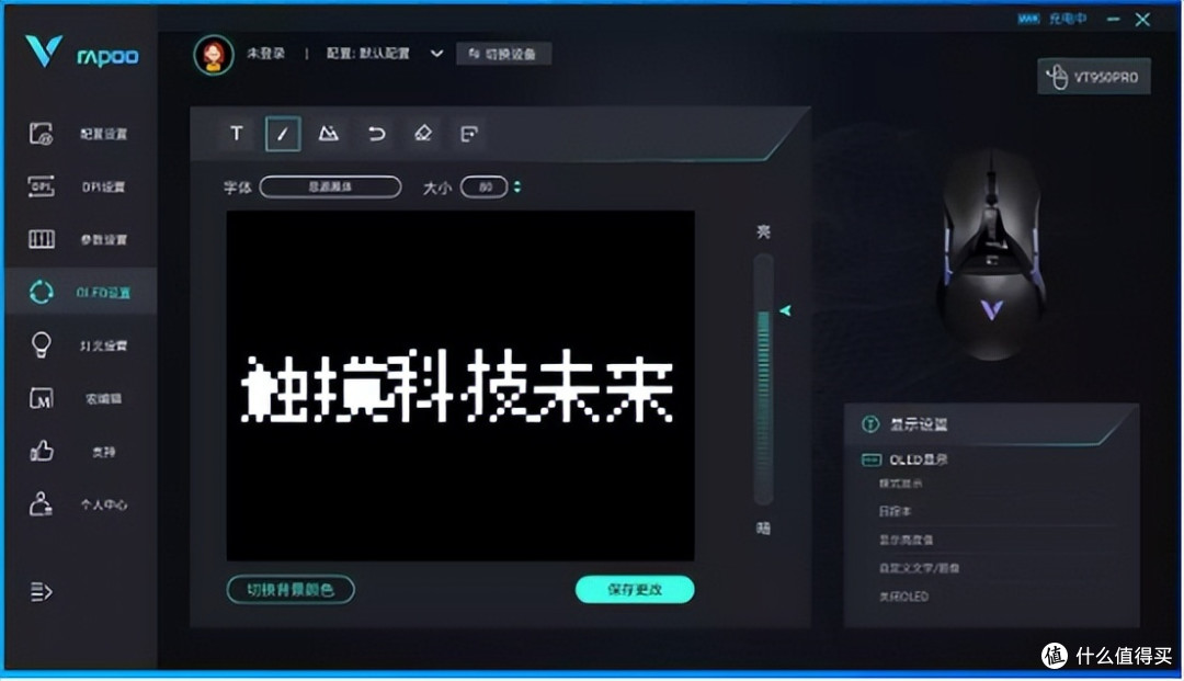 自带OLED屏,4K回报率极速响应,雷柏VT950Pro双模游戏鼠标体验