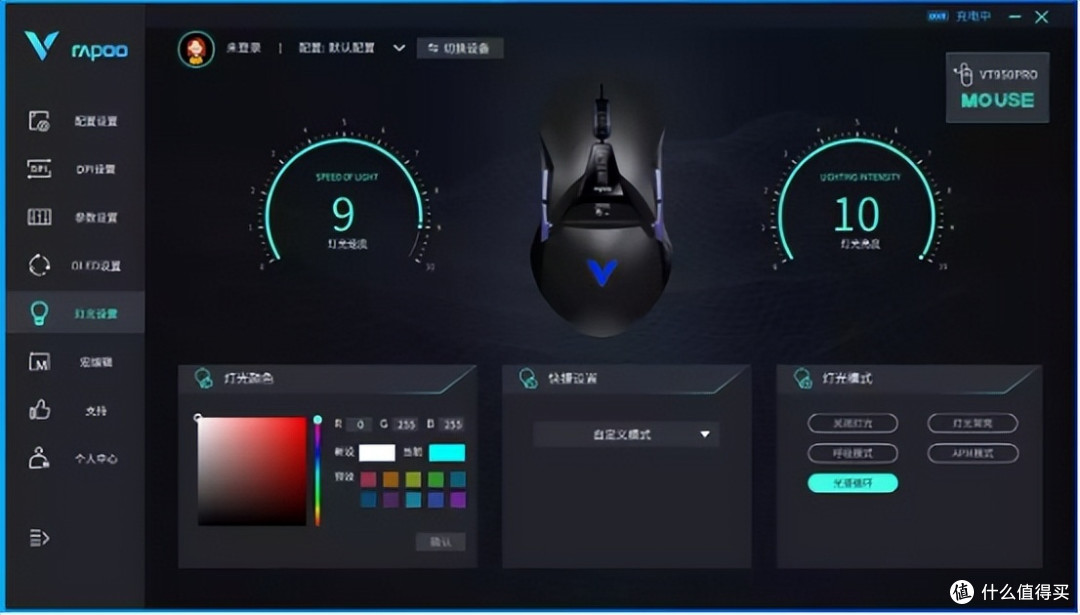 自带OLED屏,4K回报率极速响应,雷柏VT950Pro双模游戏鼠标体验