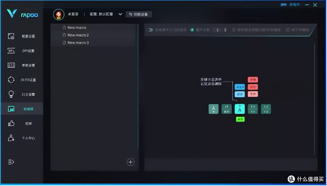 自带OLED屏,4K回报率极速响应,雷柏VT950Pro双模游戏鼠标体验