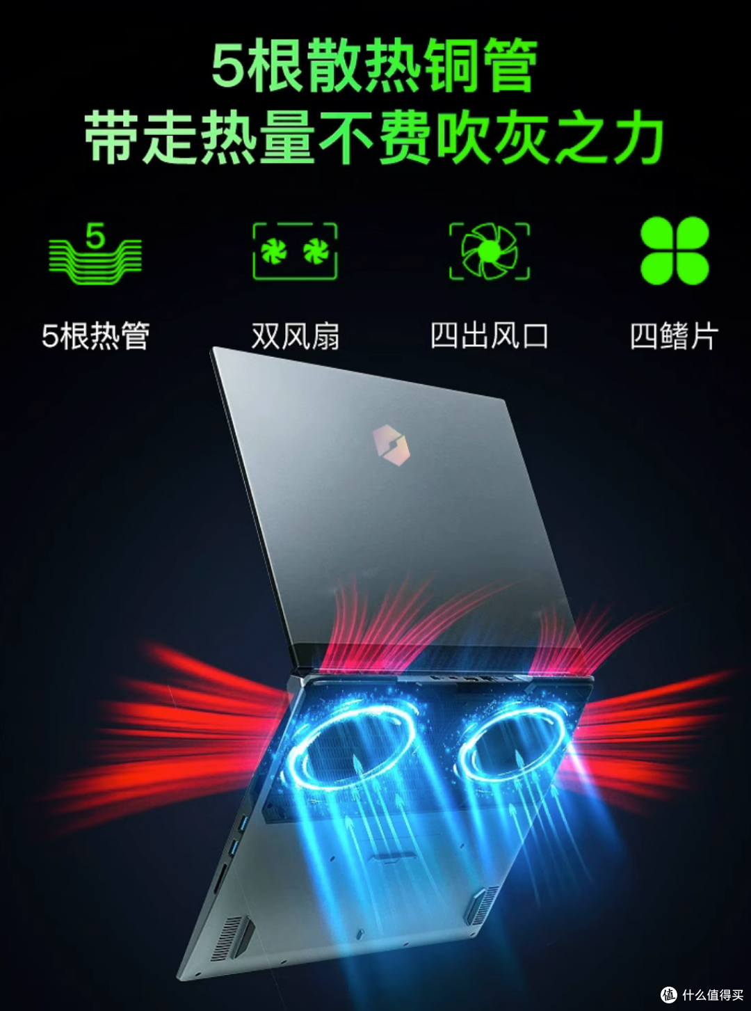 升级i5-13500H+满血RTX 4060 机械革命新版旷世G16首发价有惊喜！