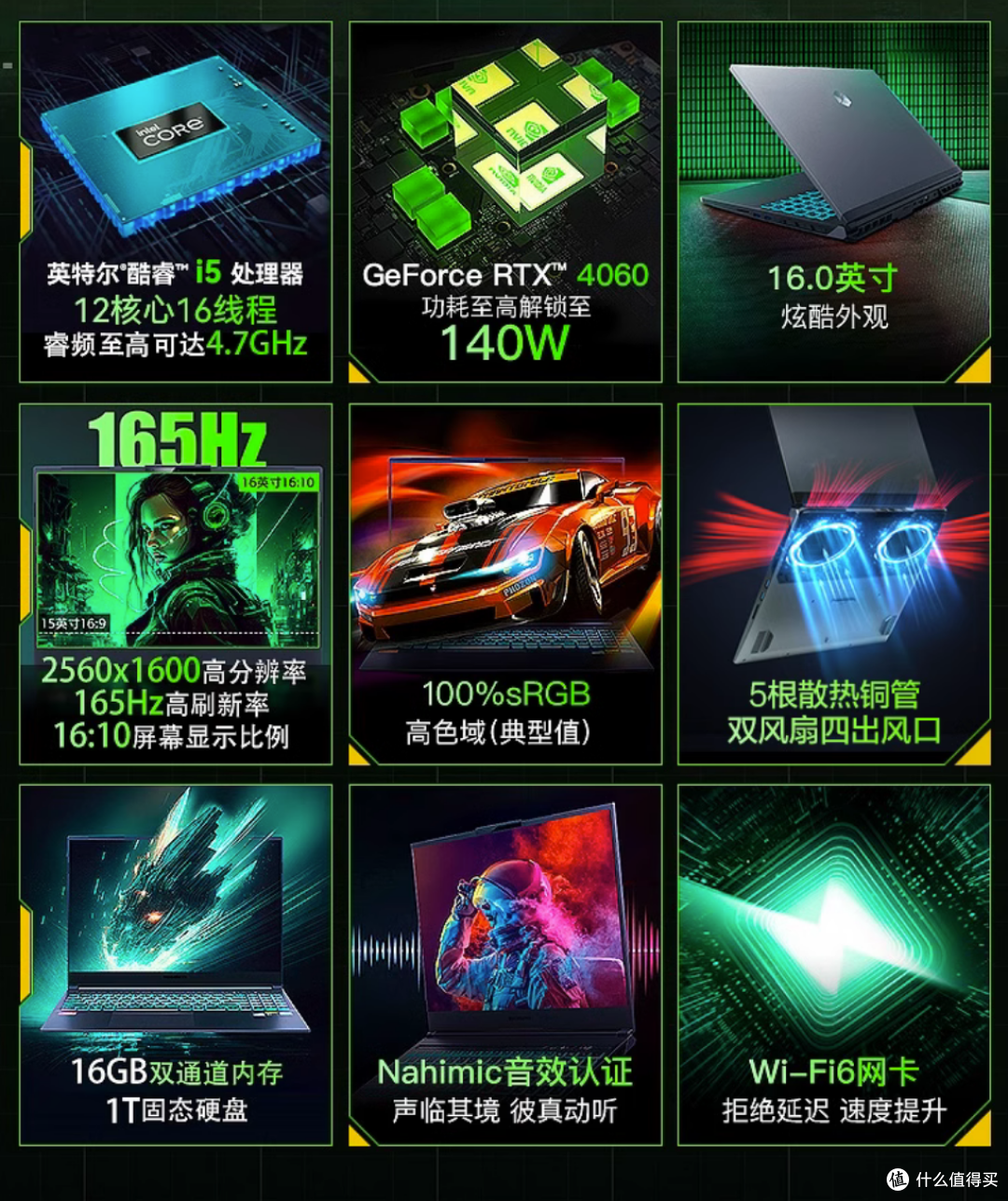 升级i5-13500H+满血RTX 4060 机械革命新版旷世G16首发价有惊喜！