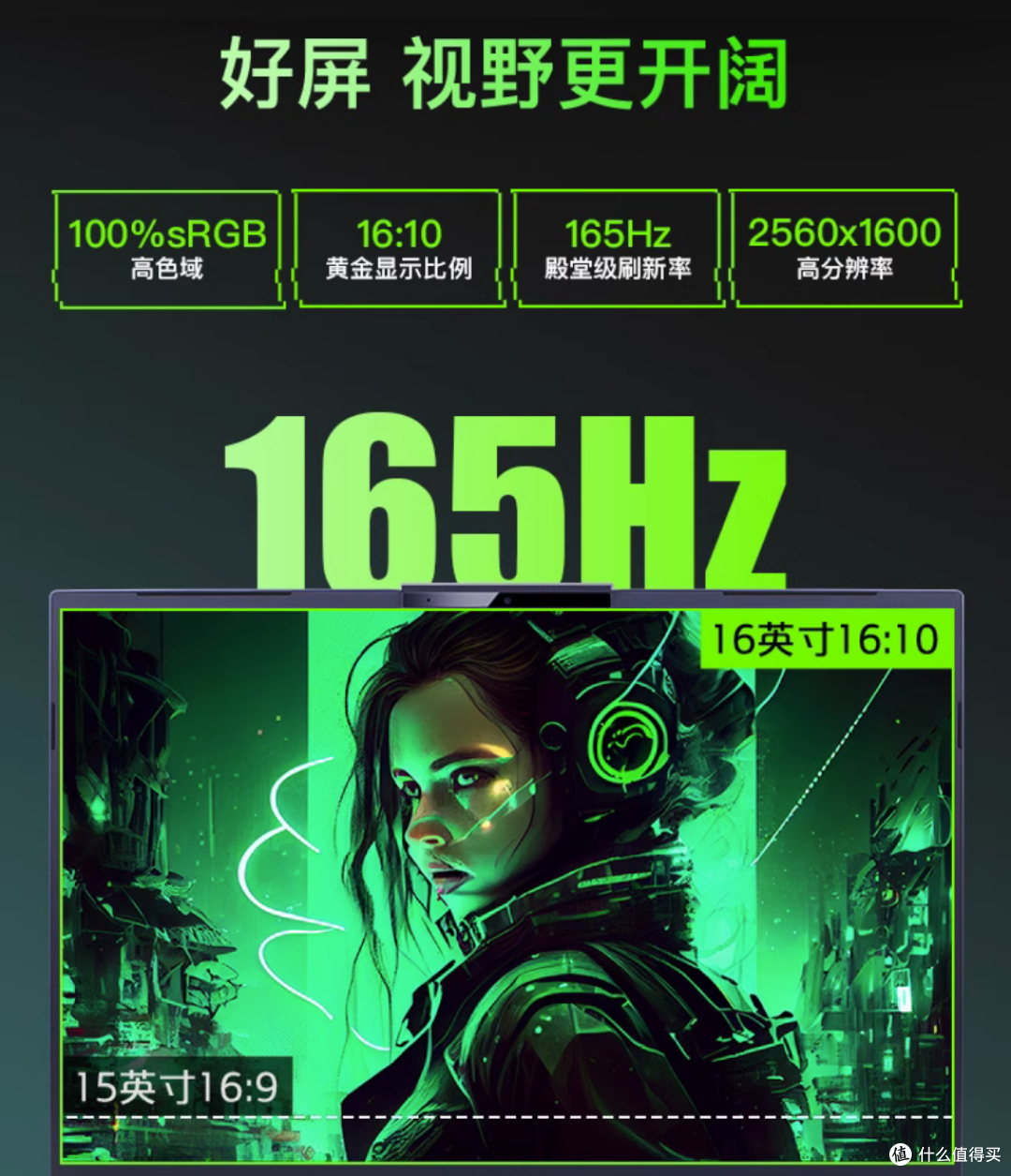 升级i5-13500H+满血RTX 4060 机械革命新版旷世G16首发价有惊喜！