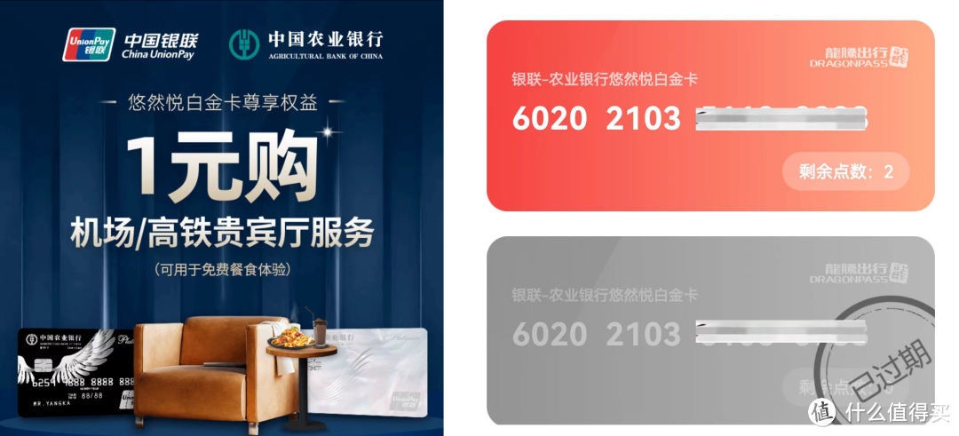 农行8月特邀人均皇冠,需要航司里程的抓紧兑换啦