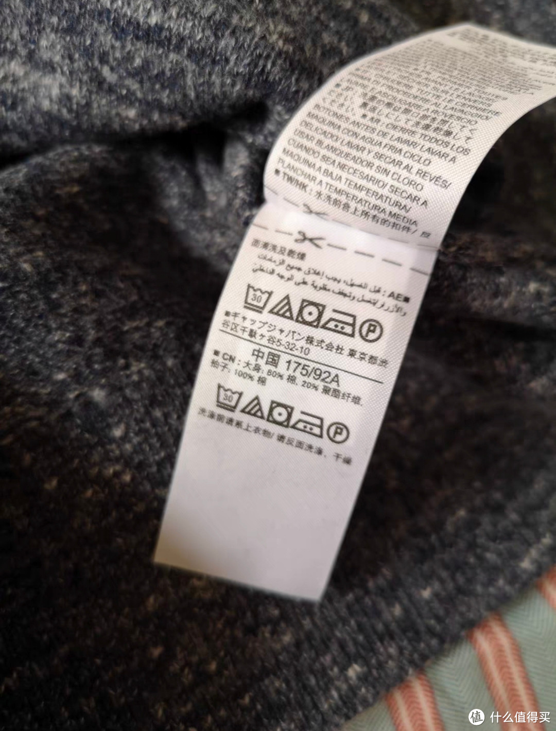 GAP 2023年春夏款针织开衫 —— 质感与舒适的完美融合,释放活力与动感
