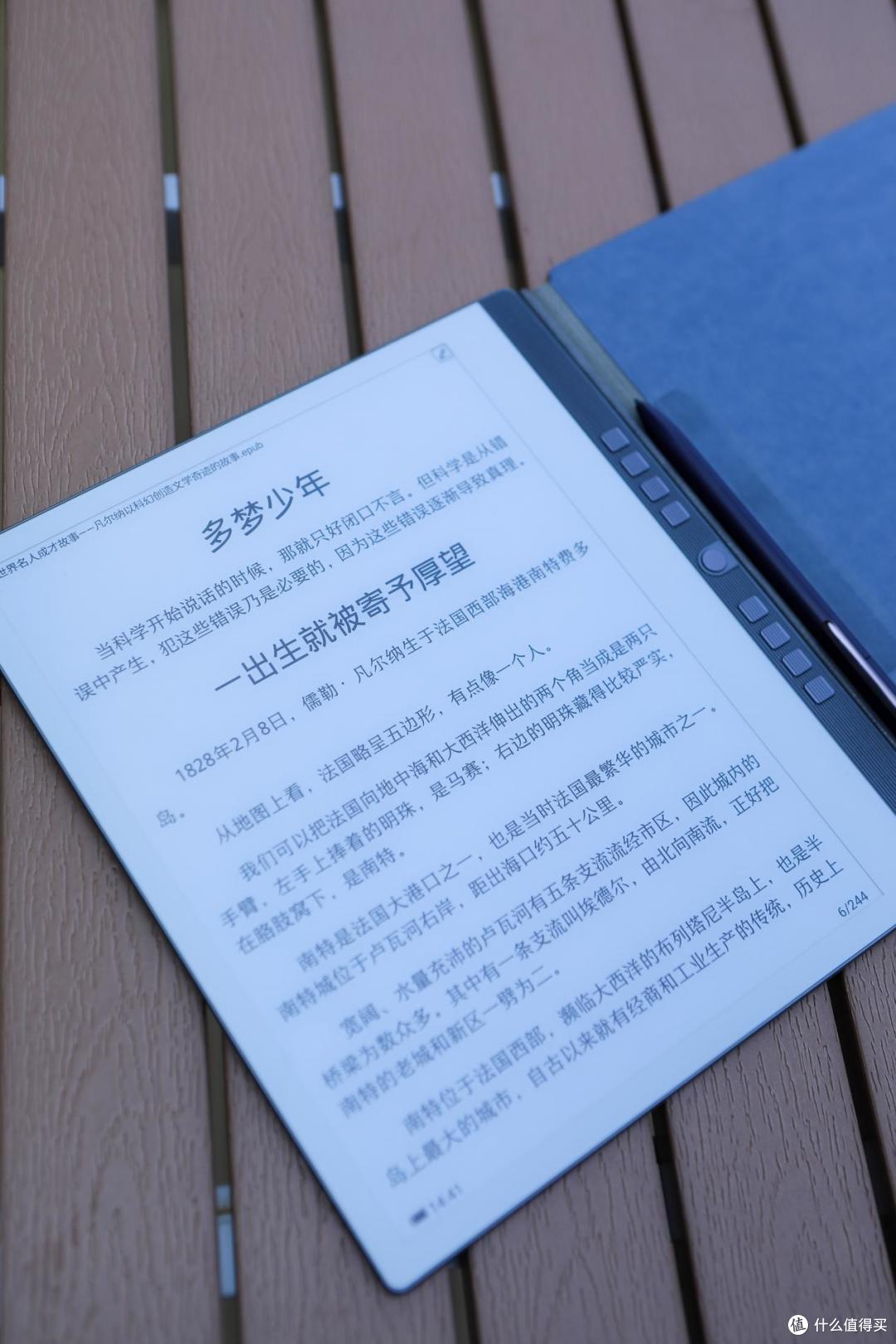 来自墨水屏老用户对汉王N10的肯定