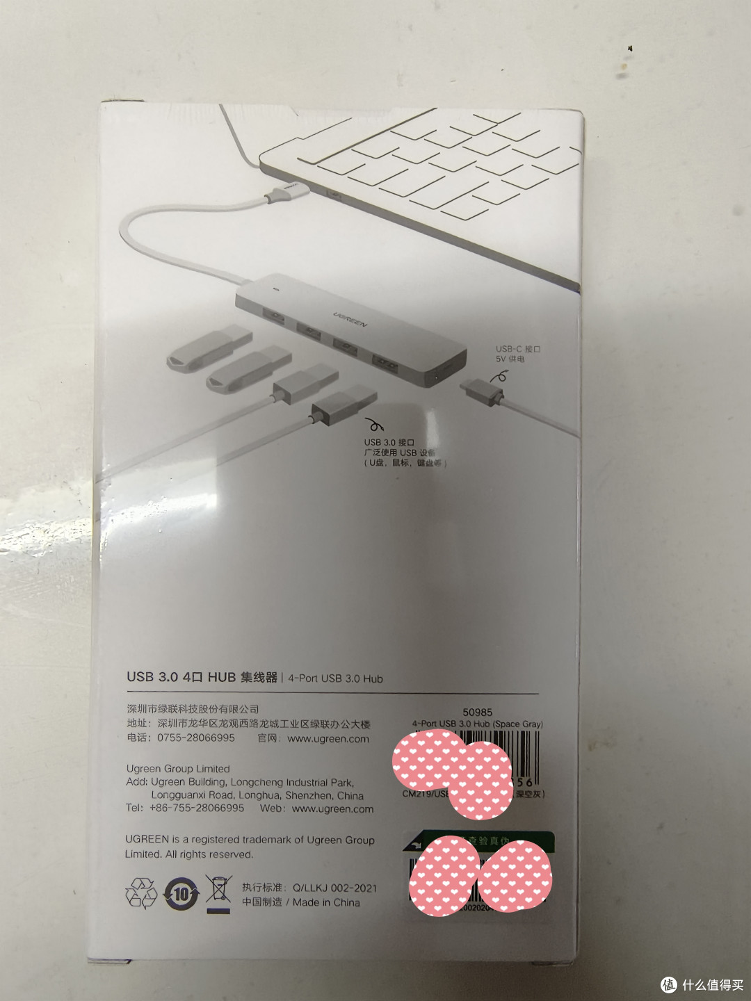 笔记本拓展好帮手，绿联拓展坞