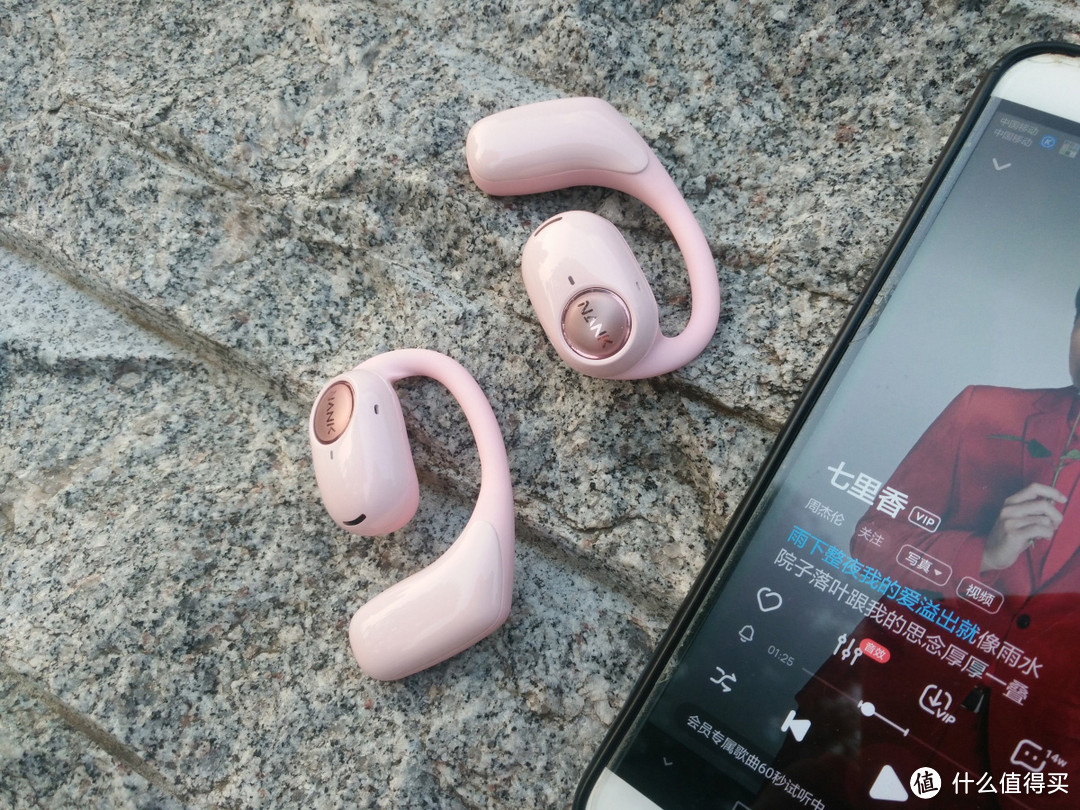 零压无感新体验，好音质更带劲：南卡OE Pro开放式耳机