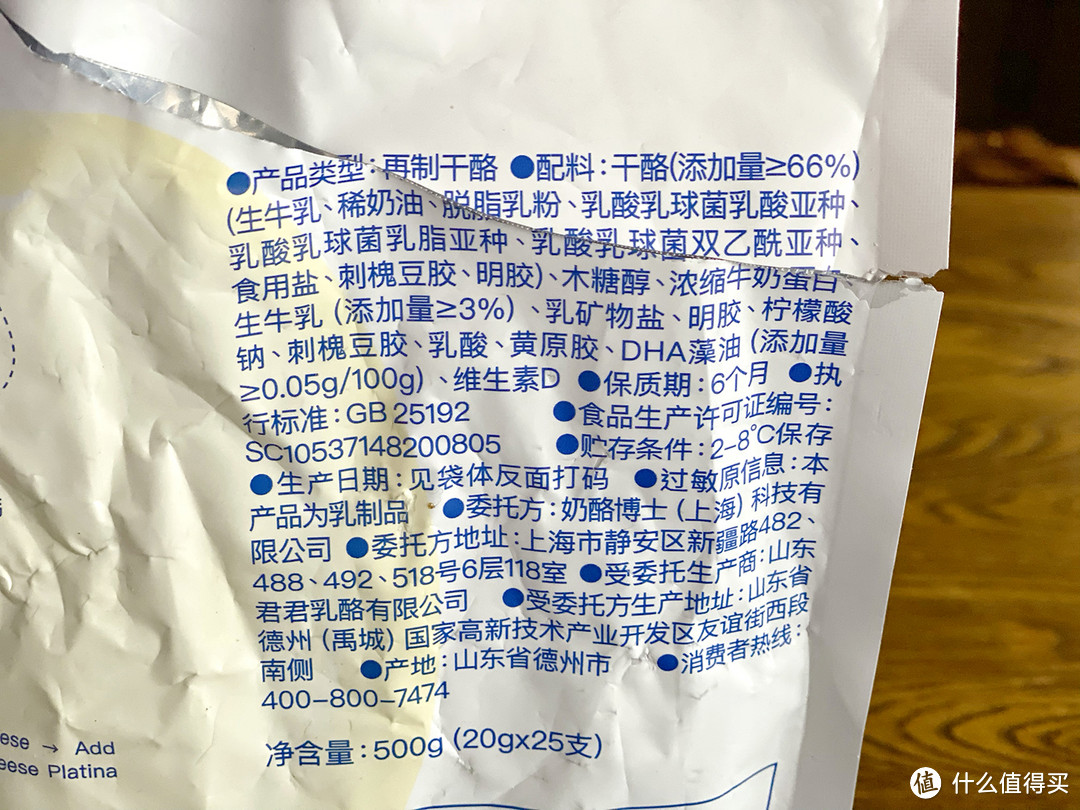 #夏日食光,我要吃#开胃有食欲,10款配料表很干净的夏日吃喝小零食推荐,我一边吃一边写...