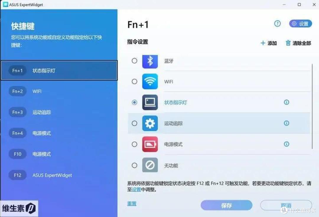 【维P测评】90图深度测评 - 华硕破晓 Air 2023 - 鲜艳好屏 超轻量商务办公本
