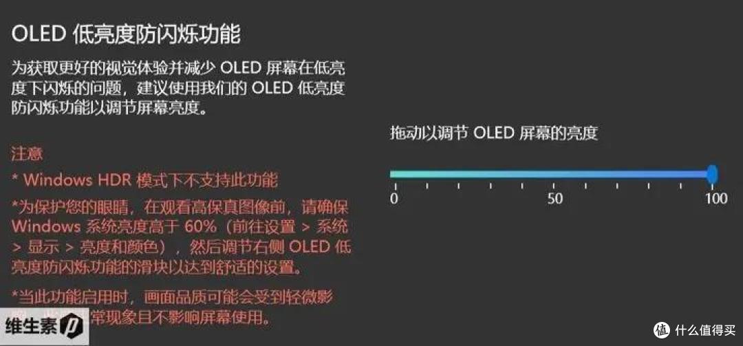 【维P测评】90图深度测评 - 华硕破晓 Air 2023 - 鲜艳好屏 超轻量商务办公本
