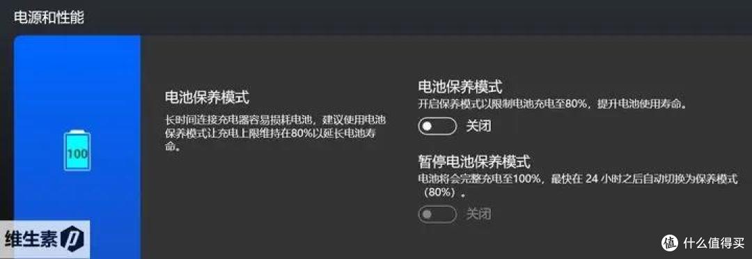 【维P测评】90图深度测评 - 华硕破晓 Air 2023 - 鲜艳好屏 超轻量商务办公本