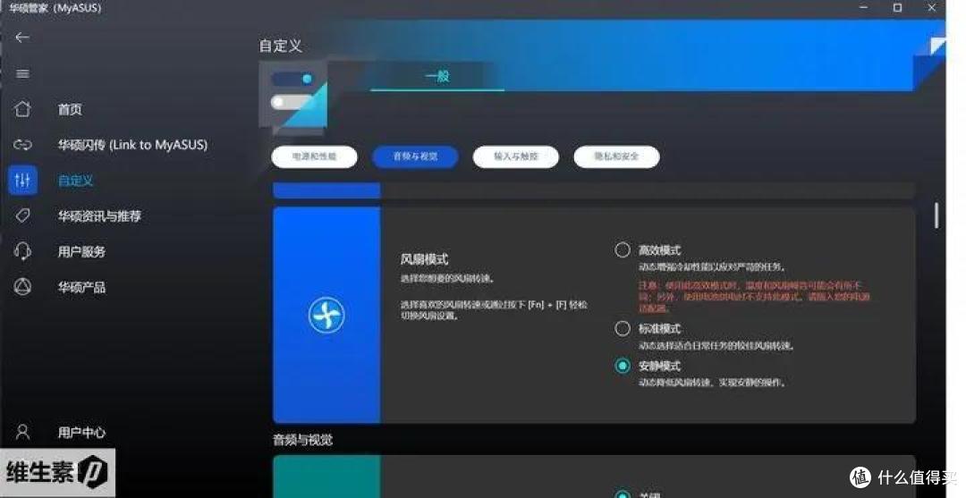 【维P测评】90图深度测评 - 华硕破晓 Air 2023 - 鲜艳好屏 超轻量商务办公本