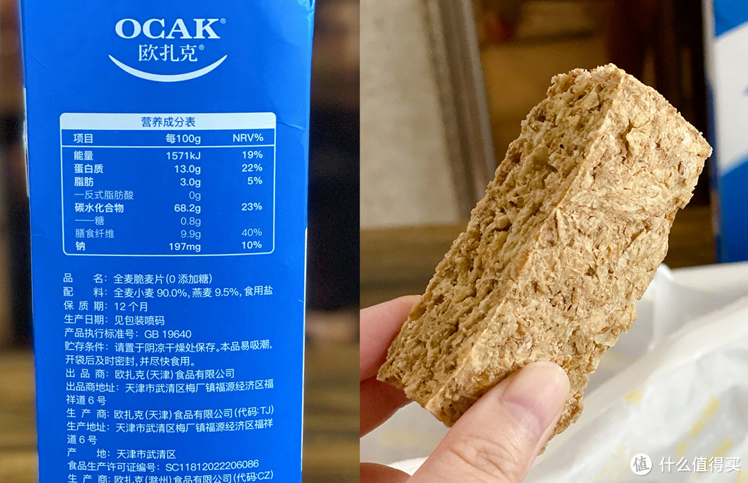 #夏日食光,我要吃#开胃有食欲,10款配料表很干净的夏日吃喝小零食推荐,我一边吃一边写...