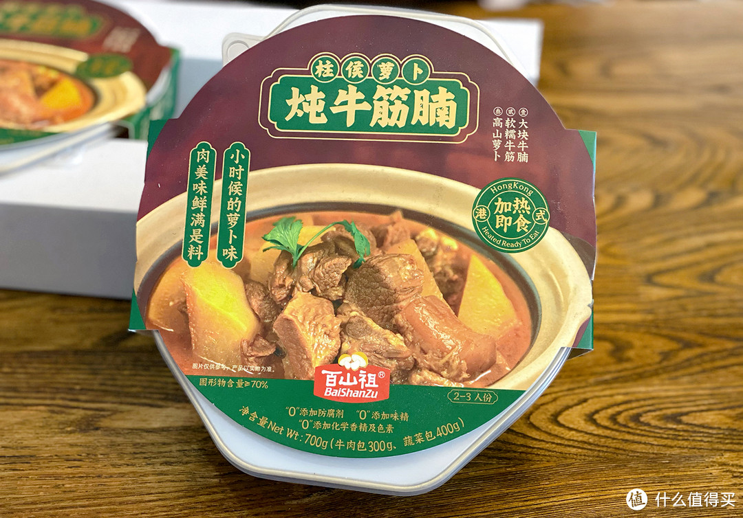 #夏日食光,我要吃#开胃有食欲,10款配料表很干净的夏日吃喝小零食推荐,我一边吃一边写...