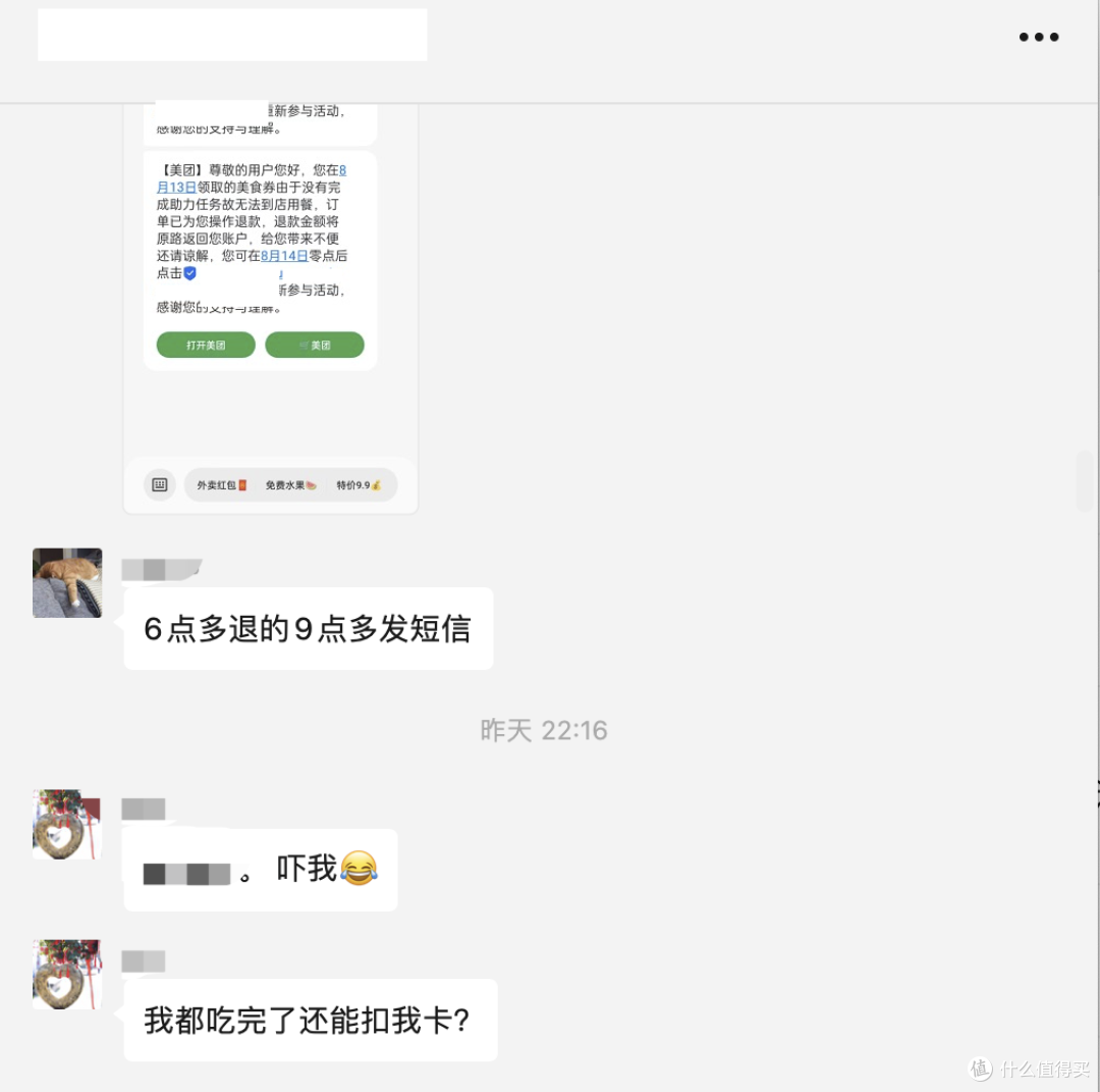 电影免费看，星巴克买一送一！