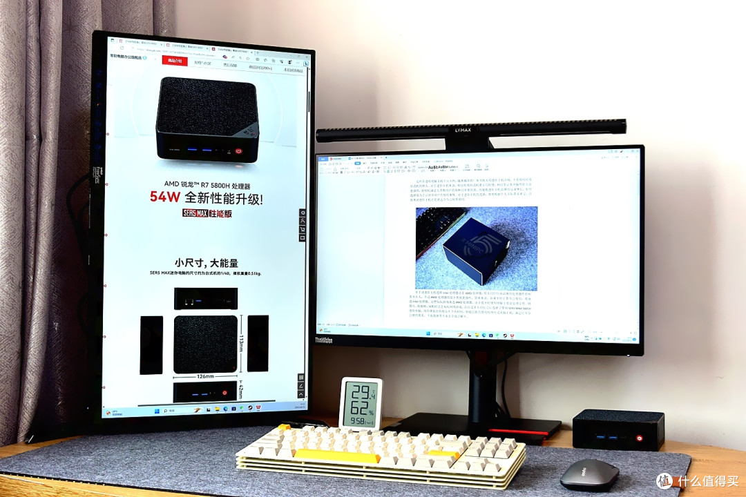 迷你主机能干啥?体验零刻SER5 MAX半个月,告诉你答案!