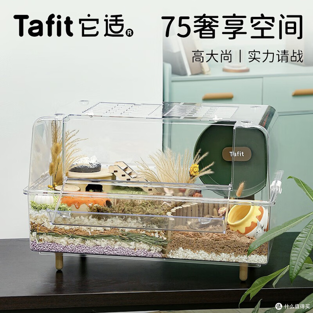 购买仓鼠笼子是非常重要的一项任务。仓鼠是小巧可爱的宠物,它们需要一个舒适、安全的住所。