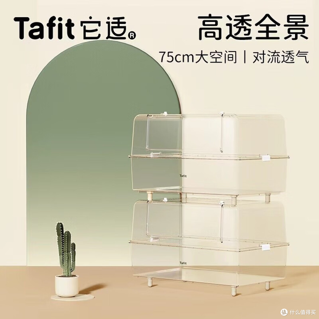 购买仓鼠笼子是非常重要的一项任务。仓鼠是小巧可爱的宠物,它们需要一个舒适、安全的住所。