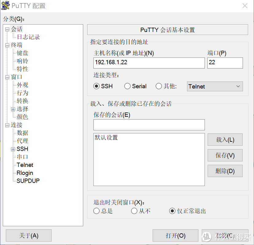 群晖 Synology 7.1 及以下版本 NVMe SSD 缓存做储存空间及群晖 Synology 7.2 NVMe SSD 不兼容报错修复