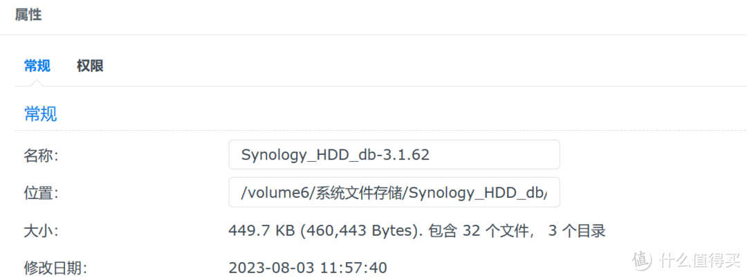 群晖 Synology 7.1 及以下版本 NVMe SSD 缓存做储存空间及群晖 Synology 7.2 NVMe SSD 不兼容报错修复