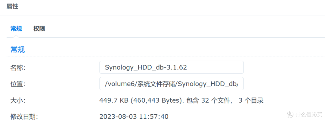 群晖 Synology 7.1 及以下版本 NVMe SSD 缓存做储存空间及群晖 Synology 7.2 NVMe SSD 不兼容报错修复