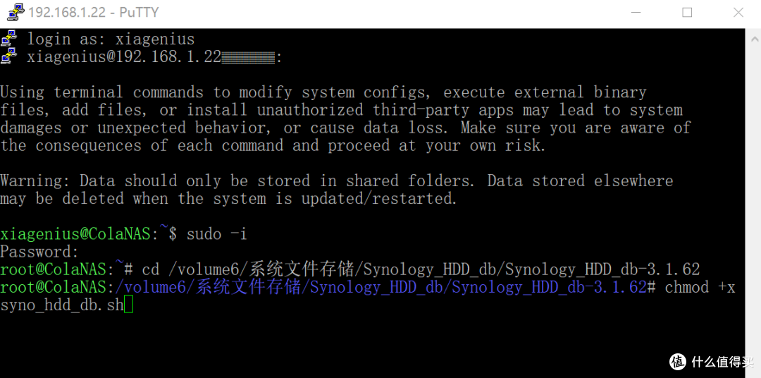 群晖 Synology 7.1 及以下版本 NVMe SSD 缓存做储存空间及群晖 Synology 7.2 NVMe SSD 不兼容报错修复