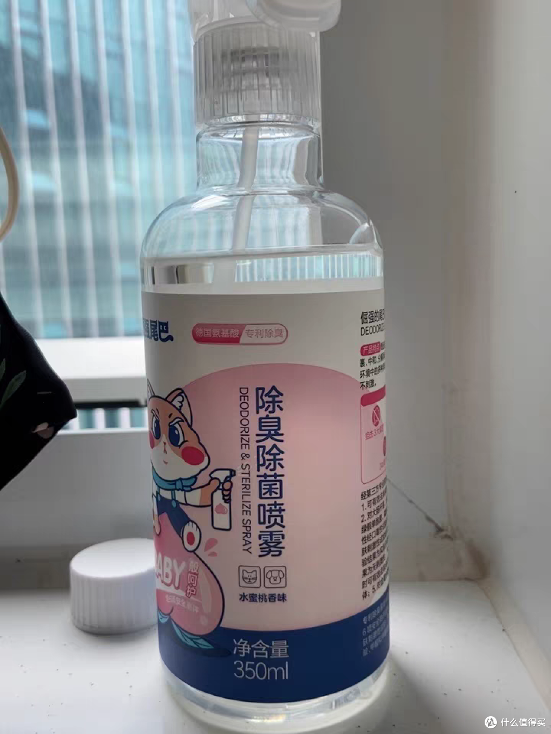 倔强尾巴三代除臭喷雾剂，让你的宠物生活更清新