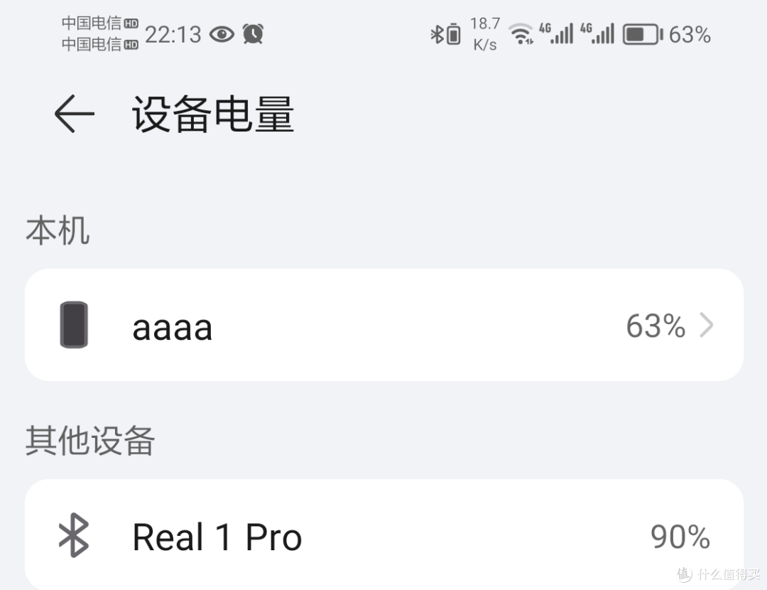 超值好物购后晒之音贝奇real1Pro无线蓝牙耳机，还是非常值得入手的蓝牙耳机好物！