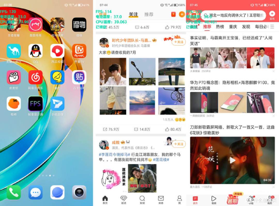 十面硬核抗摔、1.5K护眼屏、5800mAh大电池,荣耀X50值得买吗?