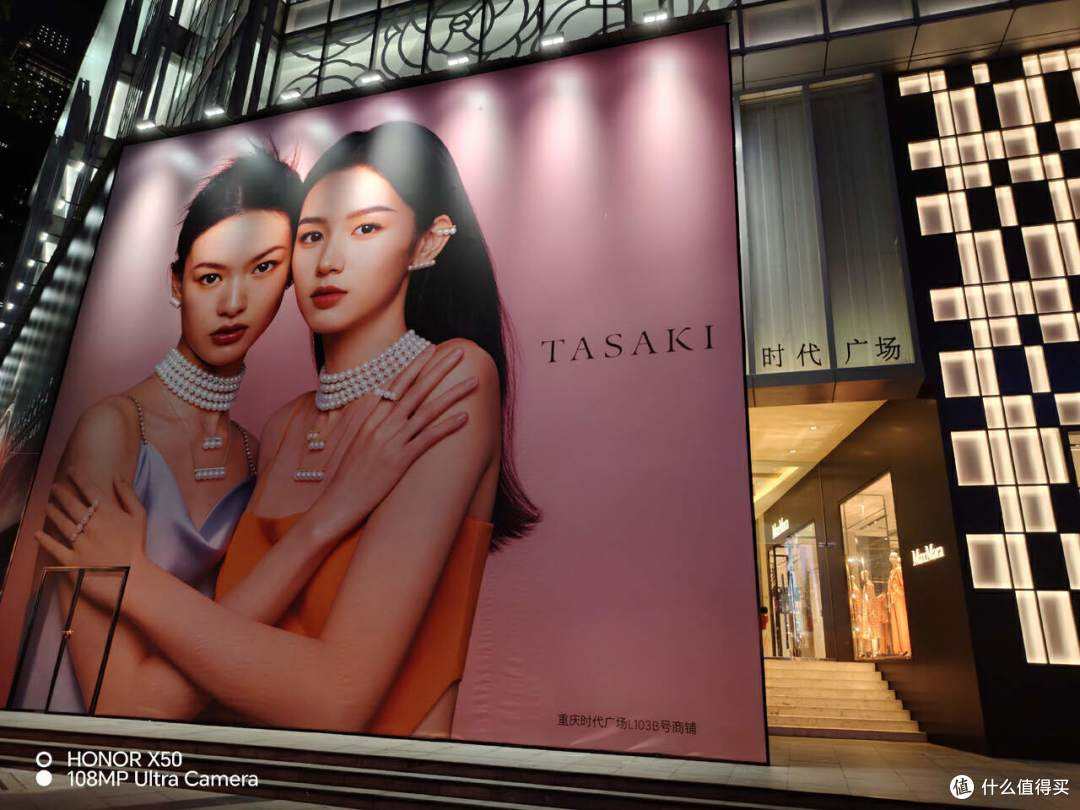 十面硬核抗摔、1.5K护眼屏、5800mAh大电池,荣耀X50值得买吗?