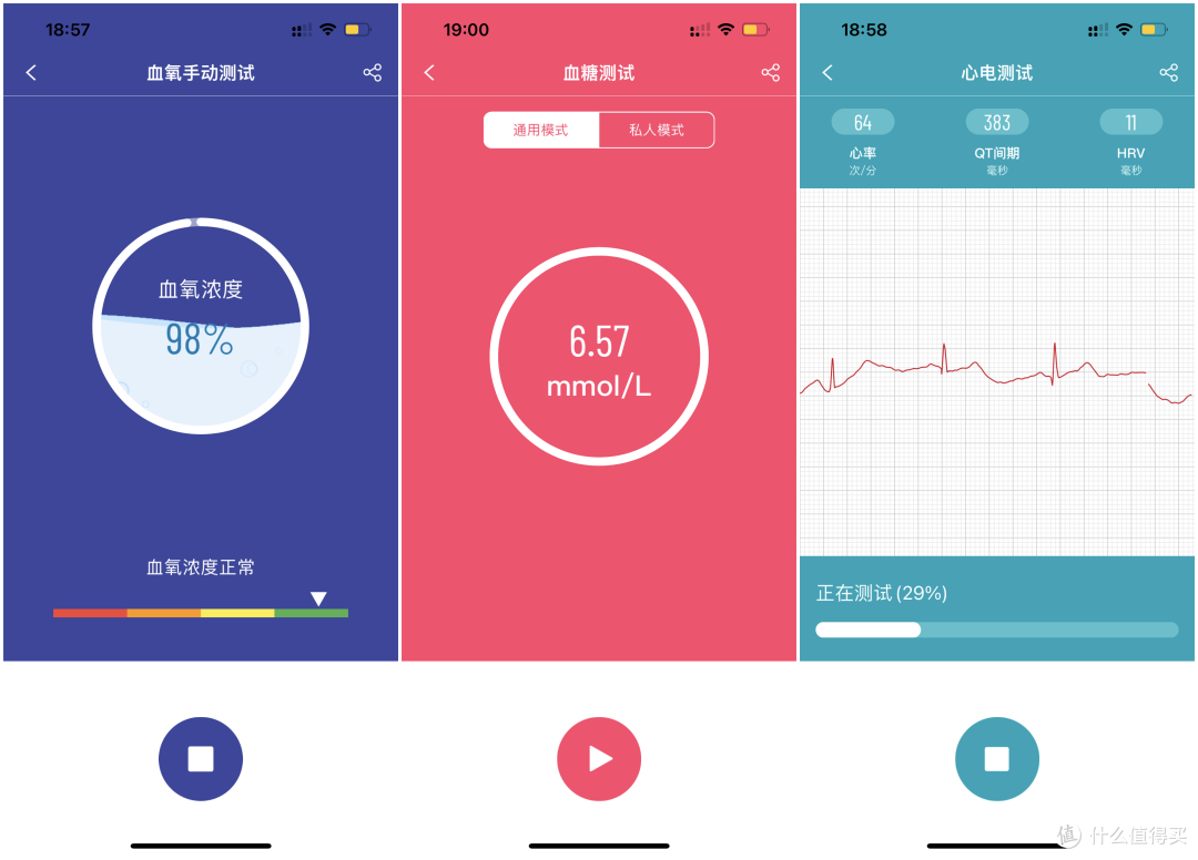 dido E55S智能手表评测:24小时健康监测,血压血糖异常早知道