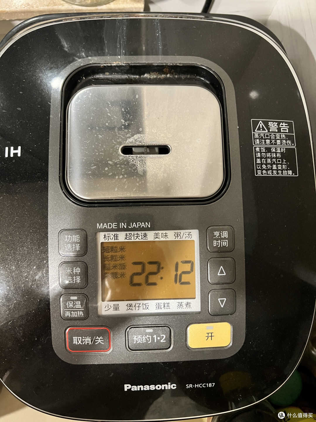 电饭锅一定要定期清理,不然就会像我今天这样