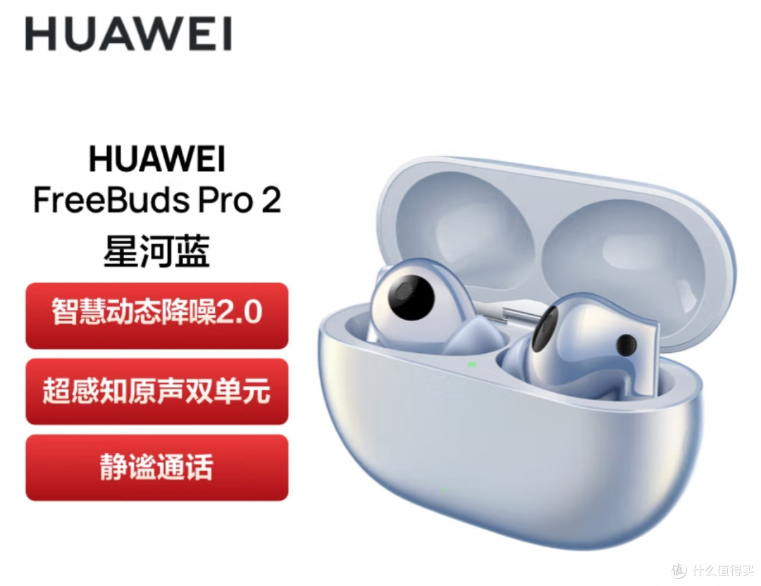 高中毕业的妹妹自己选的华为四件套,预算之内我觉得每一件都很不错