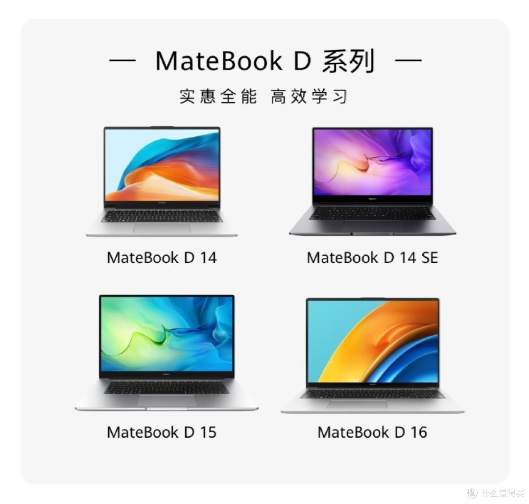 更适合中国大学生的学习全家桶