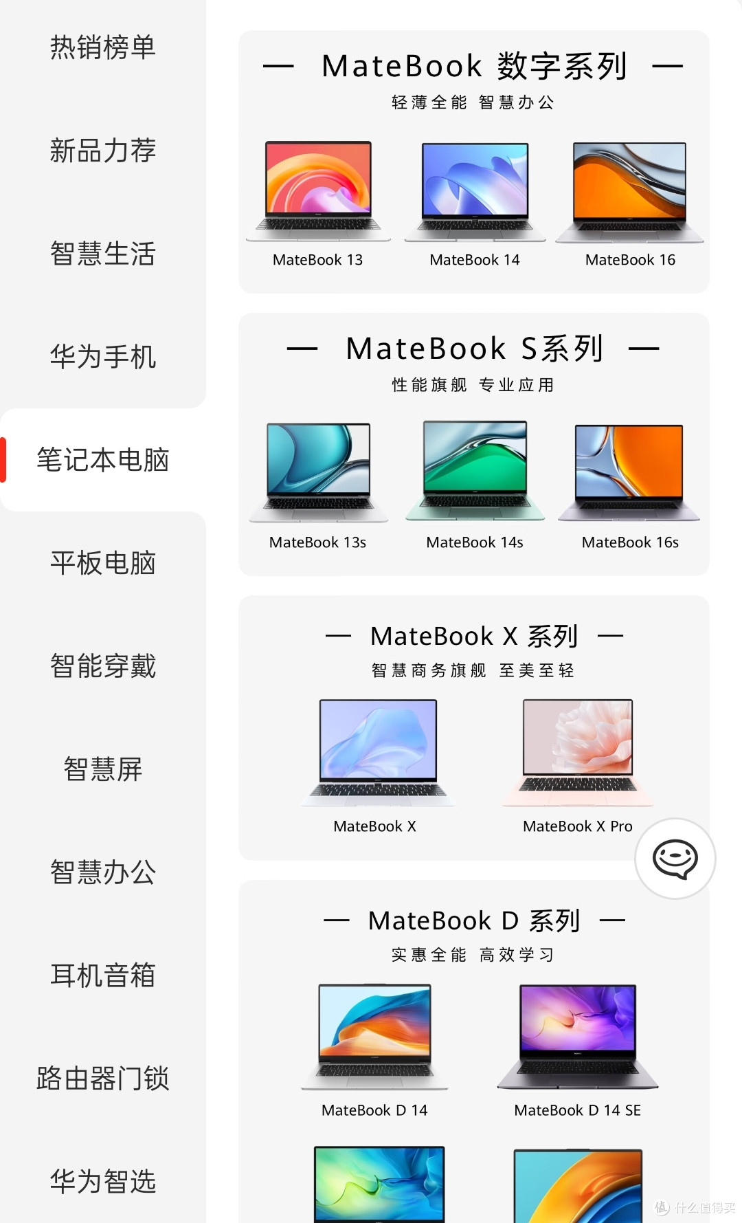 更适合中国大学生的学习全家桶