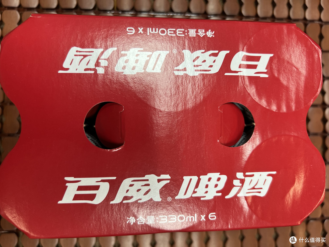 百威啤酒,让你的夜晚更加醉人!