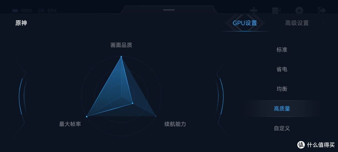 中端性能王者的实力 Redmi K60 至尊版实测