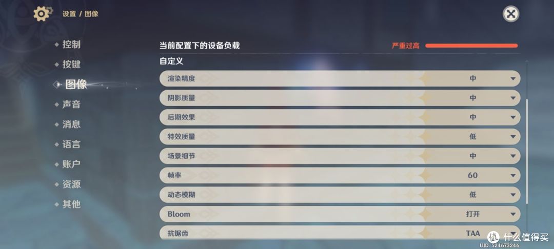 中端性能王者的实力 Redmi K60 至尊版实测