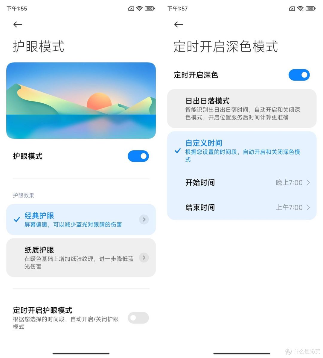 中端性能王者的实力 Redmi K60 至尊版实测
