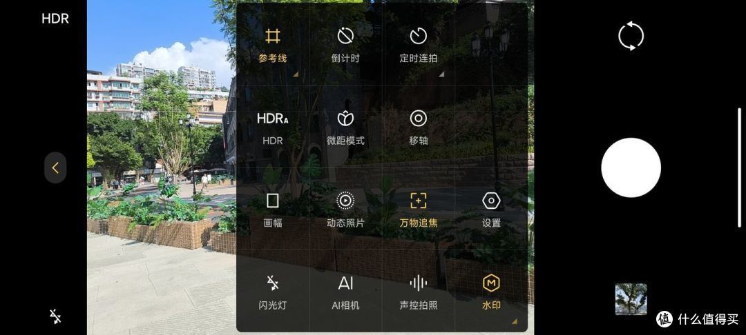 中端性能王者的实力 Redmi K60 至尊版实测
