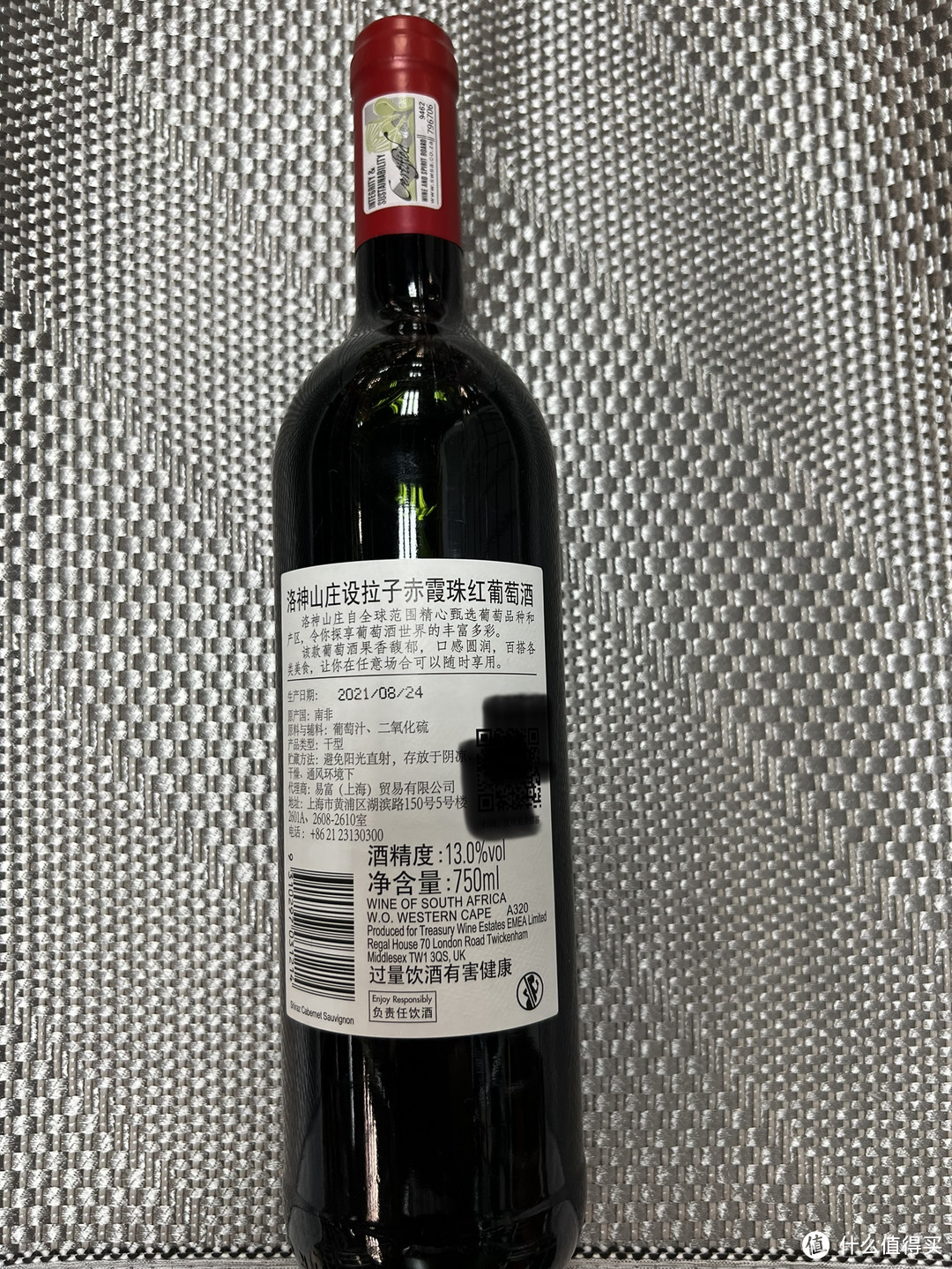 来介绍一款20多元的南非红酒，洛神山庄设拉子赤霞珠红葡萄酒！