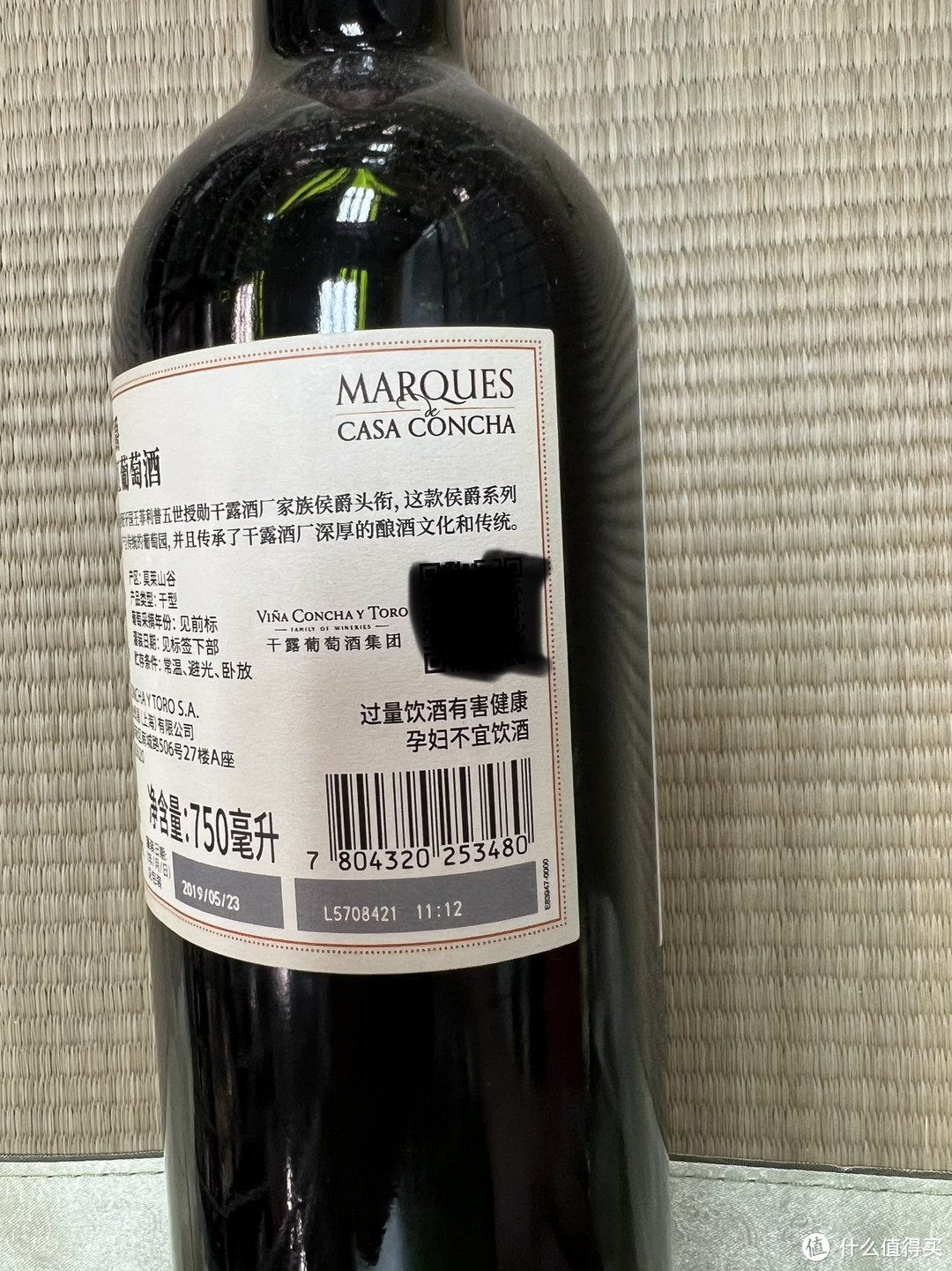 干露侯爵梅洛干红葡萄酒：浓郁香醇，唤醒味蕾的奢华享受！