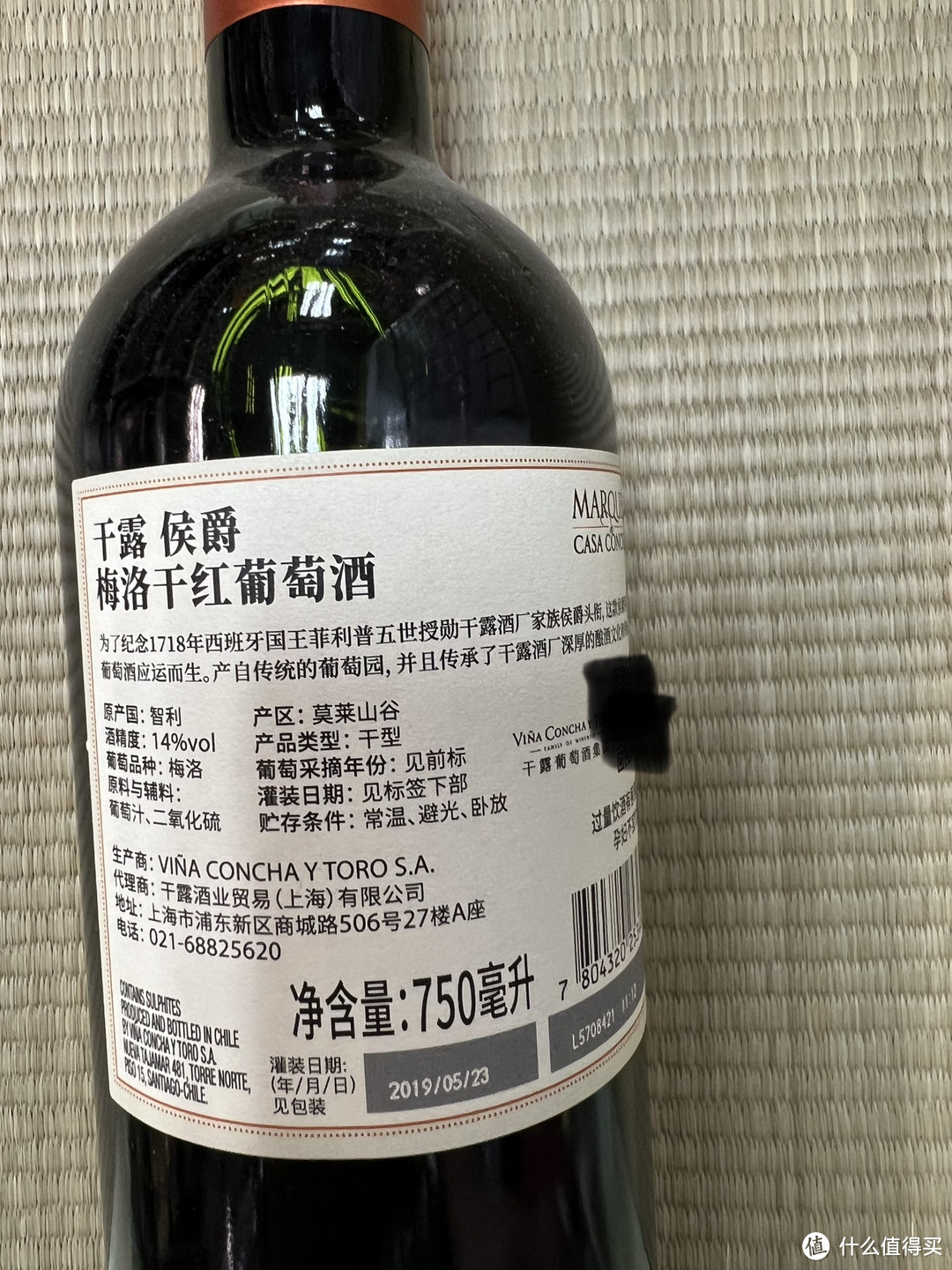 干露侯爵梅洛干红葡萄酒：浓郁香醇，唤醒味蕾的奢华享受！