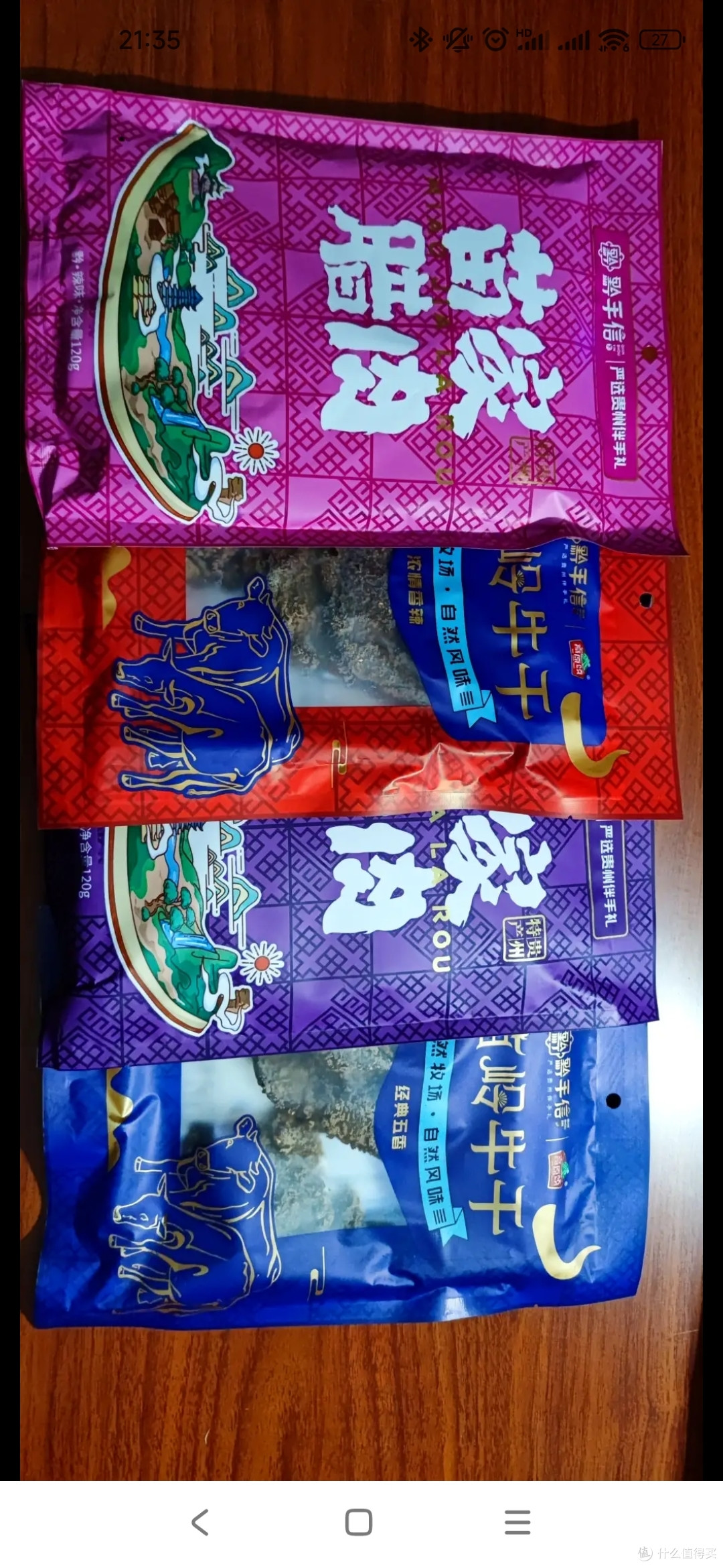 这个牛肉礼盒,你们喜欢吗?